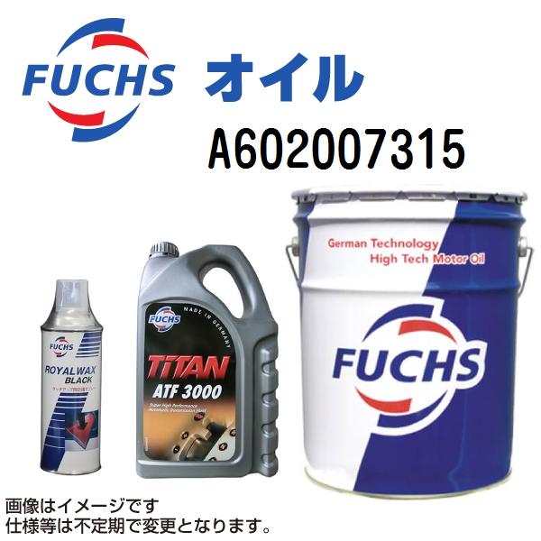 A602007315 フックスオイル 5L FUCHS TITAN GT1 PRO C-3 5W-3...