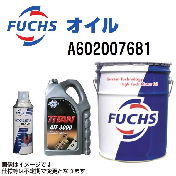 A602007681 フックスオイル 5L FUCHS TITAN SUPERSYN 5W-50 5...