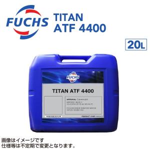 A602044891 フックスオイル 20L FUCHS TITAN ATF 4400 送料無料｜hakuraishop