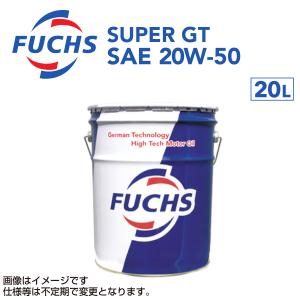 フックス FUCHS オイル 20L TITAN SUPER GT SAE 20W-50 A68020511 送料無料｜hakuraishop