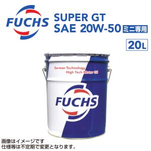 FUCHS (フックス) TITAN GT1 EVO XTL 0W20 (エンジンオイル) 4L : JO