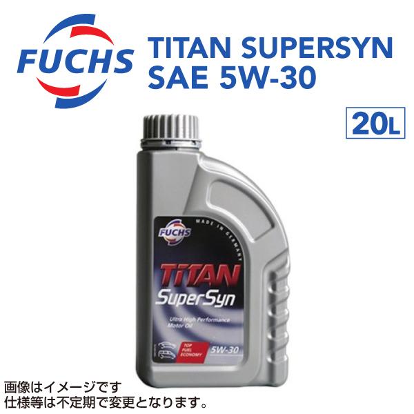 A78950308 フックスオイル 20L FUCHS TITAN SUPERSYN SAE 5W-...