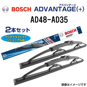 新品 BOSCH アドバンテージ(+) ホンダ ザッツ (JD) 202002年2月-202007年9月 AD48 AD35 2本セット  送料無料｜hakuraishop