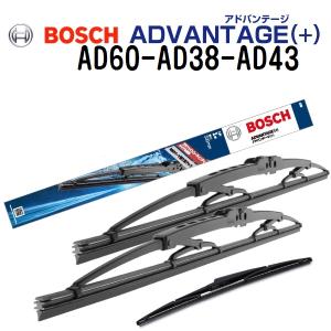 BOSCH 国産車用 ワイパーブレード アドバンテージ(＋) ３本組 AD60 AD38 AD43 600mm 380mm 430mm 送料無料｜hakuraishop