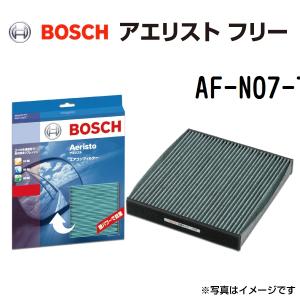 BOSCH 国産車用エアコンフィルター アエリストフリー AF-N07-T 送料無料｜hakuraishop