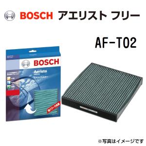 新品 BOSCH アエリストフリー トヨタ プリウス (W2) 2003年9月-2009年5月 AF-T02 送料無料｜hakuraishop