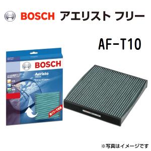新品 BOSCH アエリストフリー トヨタ エスクァイア 2014年10月- AF-T10 送料無料｜hakuraishop