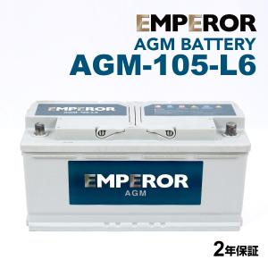 ACDelco LN6 ACデルコ 欧州車用バッテリー（互換 20-110） : エコ