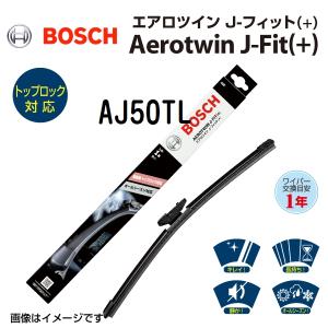 BOSCH 輸入車用ワイパーブレード Aerotwin J-FIT(+) AJ50TL サイズ 500mm 送料無料