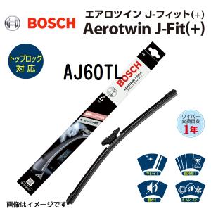 BOSCH 国産車用ワイパーブレード Aerotwin J-FIT(+) AJ60TL サイズ 600mm 送料無料