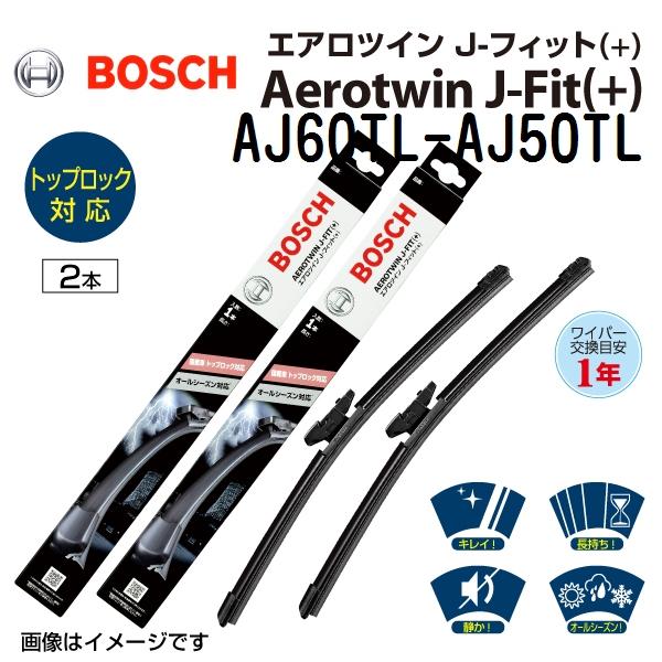 BOSCH 輸入車用ワイパーブレード エアロツインJ-Fit(+) 2本組 AJ60TL AJ50T...