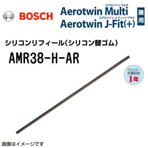 BOSCH エアロツインマルチワイパー用エアロツインJ-Fit(+)用替ゴム AMR38-H-AR 380mm｜hakuraishop