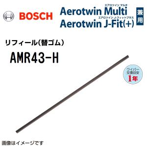 BOSCH エアロツインマルチワイパー用エアロツインJ-Fit(+)用替ゴム AMR43-H 430mm｜hakuraishop