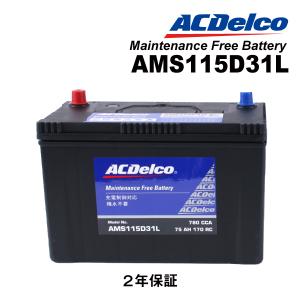 BOSCH（ボッシュ） PSバッテリーJIS規格AMS 75D23L PSA-75D23L 旧品番