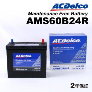 ACデルコ 充電制御車用バッテリー AMS60B24R トヨタ イスト 2005年5月-2007年7月   送料無料｜hakuraishop