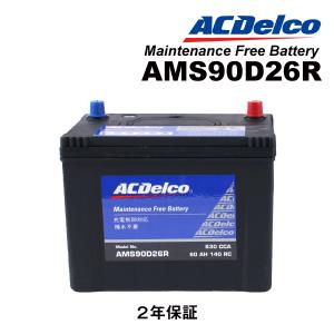 GSユアサ EC-90D26R GSユアサ 充電制御車対応 自動車用バッテリー ECO