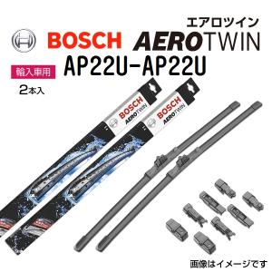 BOSCH エアロツインワイパーブレード２本組 AP22U-AP22U 550mm 550mm 送料無料｜hakuraishop