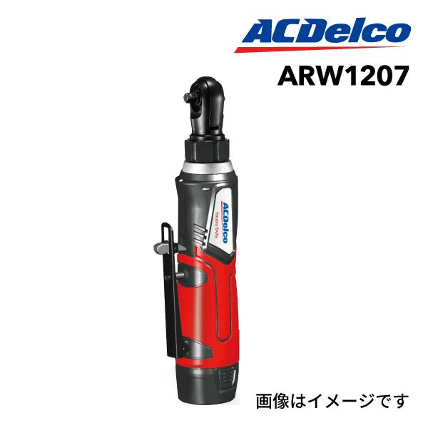 ARW1207 ACデルコ ツール ACDELCO 1/4 電動ラチェットレンチ   送料無料