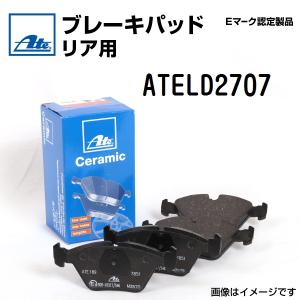 新品 ATE ブレーキパッド リア用 アルファロメオ 159スポーツワゴン 3.2JTS Q4 2006年- ATELD2707  送料無料｜hakuraishop