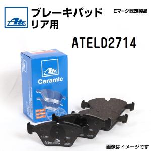 輸入車 ATE ブレーキパッド リア用 ATELD2714 送料無料｜hakuraishop