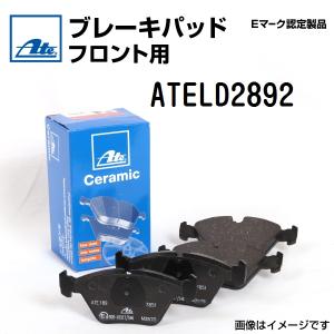 輸入車 ATE ブレーキパッド フロント用 ATELD2892 送料無料｜hakuraishop