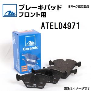 輸入車 ATE ブレーキパッド フロント用 ATELD4971 送料無料｜hakuraishop