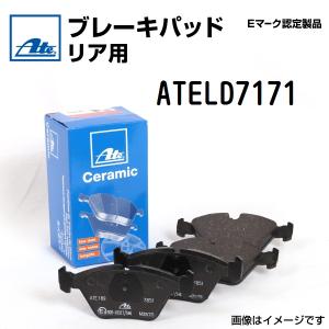 新品 ATE ブレーキパッド リア用 メルセデスベンツ CLS350/CLS500/CLS550 クーペ (W219) 2005年- ATELD7171  送料無料｜hakuraishop