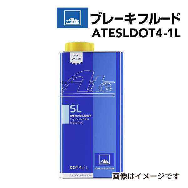 ATESLDOT4-1L ブレーキフルード ATE ブレーキオイル スタンダード DOT4 フルード...