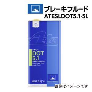 ATESLDOT5.1-1L ブレーキフルード ATE ブレーキオイル DOT5.1 フルード