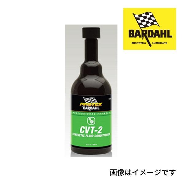 BARDAHL CVT Conditioner 容量 325ml (BAR-2023-20)