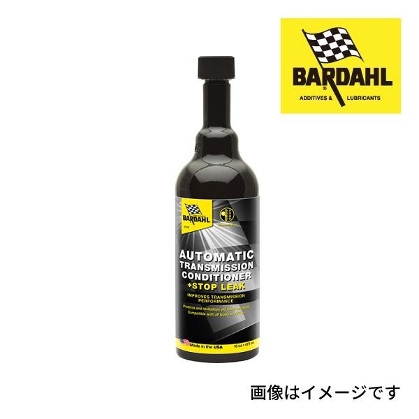BARDAHL Automatic Transmission Conditioner 容量 473m...
