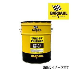 BARDAHL Super Pulsar 5W-40 SP/CF シンセティック 容量 20L (BAR-2023-48) 送料無料｜hakuraishop