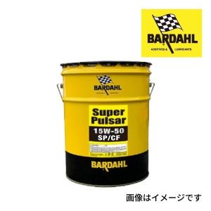 ○日産純正ATF マチックフルードS 20L(ペール缶) 特価▽ : NET 部品館