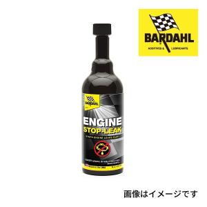 BARDAHL オイル添加剤 Engine Stop Leak 容量 473ml (BAR-2023-9) 送料無料｜hakuraishop