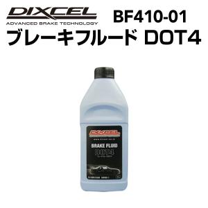 Castrol（カストロール） Brake Fluid ブレーキフルード DOT4 0.5L缶