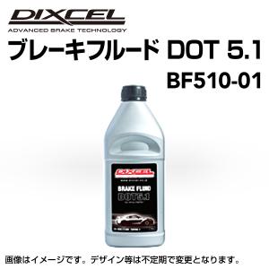 DIXCEL (ディクセル) ブレーキフルード DOT5.1 [BF510-01] 1本