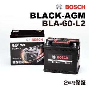 BLA-60-L2 ニッサン ノートE12 モデル(1.2i e-パワー 4WD)年式(2018.07-)搭載(LN2) BOSCH 60A 高性能 バッテリー BLACK AGM 送料無料