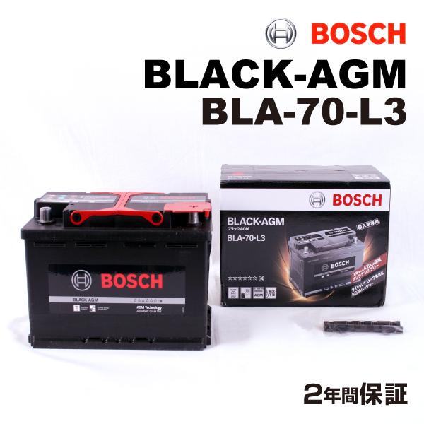 BLA-70-L3 70A ジープ コンパス (MX) 2016年9月-2019年8月 BOSCH ...