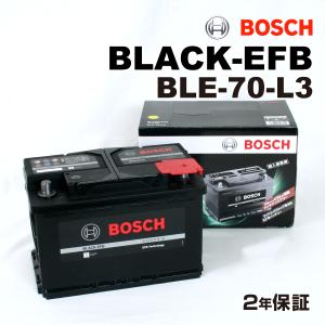 BOSCH ボッシュ EFB バッテリー BLACK-EFB 70Ah ニッサン エクストレイル(T32) 2.0i ハイブリッド BLE-70-L3