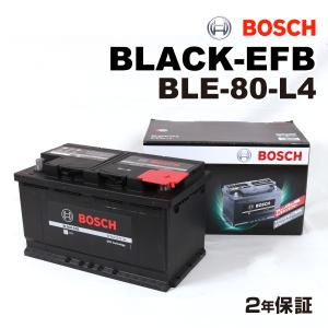 BLE-80-L4 アウディ A18X モデル(1.4 TFSI)年式(2010.05-2015.04)搭載(LN4 79Ah EFB) BOSCH 80A 高性能 バッテリー BLACK EFB 送料無料｜hakuraishop