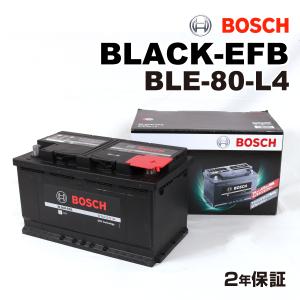 BLE-80-L4 アウディ A48K2、B8 モデル(1.8 TFSI)年式(2007.11-2008.05)搭載(LN4 80Ah) BOSCH 80A 高性能 バッテリー BLACK EFB 送料無料｜hakuraishop
