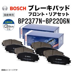 BP2377N BP2206N ホンダ シビックＥ BOSCH プレーキパッド フロントリアセット BP2377N-BP2206N 送料無料｜hakuraishop