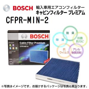 新品 BOSCH キャビンフィルタープレミアム Mini ミニ (R 59) 2012年7 月- CFPR-MIN-2 送料無料｜hakuraishop