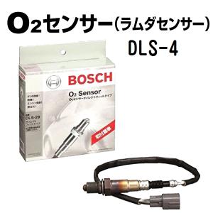 ホンダ フリード O2センサー 36532-RK8-004 オーツーセンサー 【公式通販】