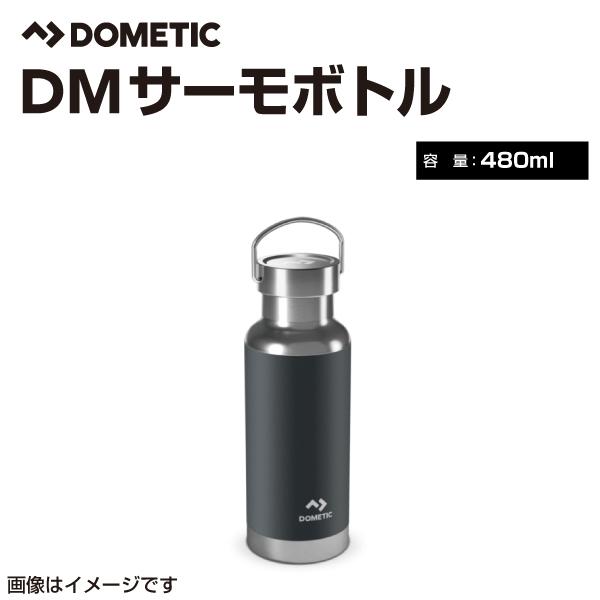 DOMETIC ドメティック サーモ ボトル  480mL スレート 送料無料