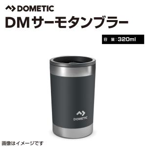 DOMETIC ドメティック サーモ タンブラー 320mL スレート 送料無料｜hakuraishop