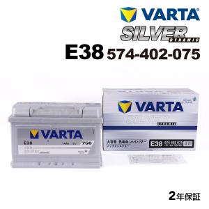 574-402-075 アルファロメオ 156 VARTA 高スペック バッテリー SILVER Dynamic 74A E38 新品｜hakuraishop