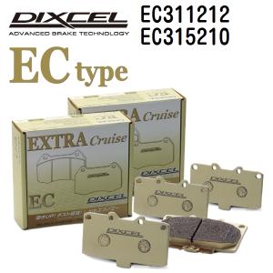 EC311212 EC315210 トヨタ エスティマ DIXCEL ブレーキパッド フロントリアセット ECタイプ 送料無料｜hakuraishop