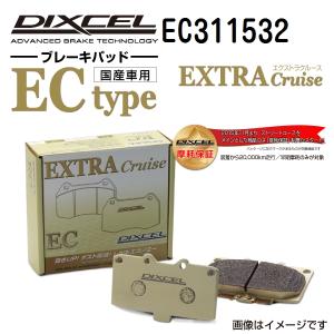 EC311532 レクサス GS200t / GS300 フロント DIXCEL ブレーキパッド ECタイプ 送料無料
