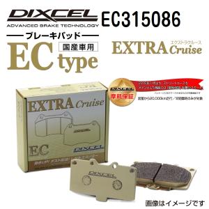 EC315086 DIXCEL ディクセル リア用ブレーキパッド ECタイプ 送料無料｜hakuraishop